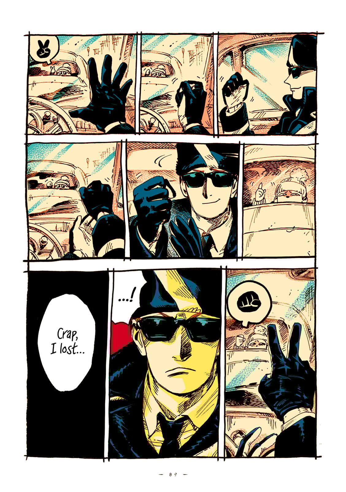 Veil, Chapter 34 image 04